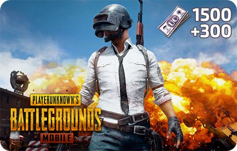 PUBG 1500UC