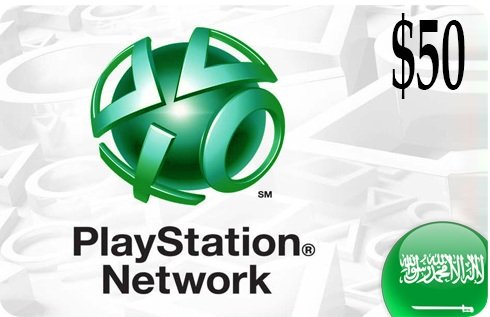 PlayStation SA - 17.000 KD